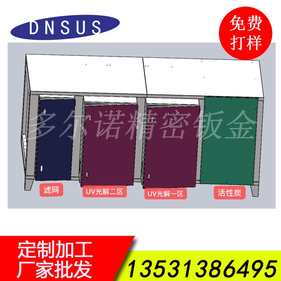 廠(chǎng)家直供單機(jī)脈沖濾筒濾芯除塵器 激光切割機(jī)集塵器 UV光解除塵.jpg